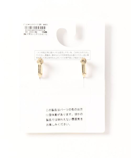 LOWRYS FARM（ローリーズファーム）の「ジュシ＊ヘンケイフープイヤリング　818246（イヤリング・レディース・ベージュ/ブラウン/グレー・FREE）」の6枚目の写真