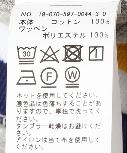エメレオンドレユニフォーム カラーネック スエット XLサイズ 9236724A0006_m1_a002.jpg