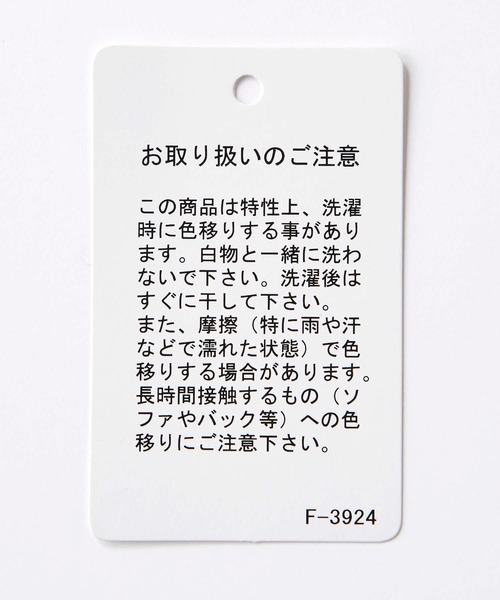 BACK NUMBER（バックナンバー）の「【BACK NUMBER】リネンオーバーパンツ（カーゴパンツ・メンズ・ネイビー/オリーブ・M/XL/L/S）」の5枚目の写真