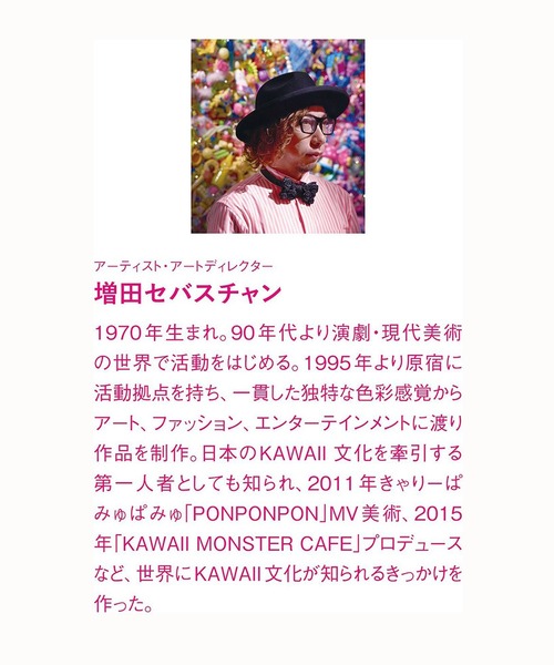 Kraso(クラソ)の「KAWAII COMPANY わたしの気分を軽くする FLY-HIGHリュック(バックパック/リュック・レディース・ブラック×ゴールド・ONE SIZE)」の4枚目の写真