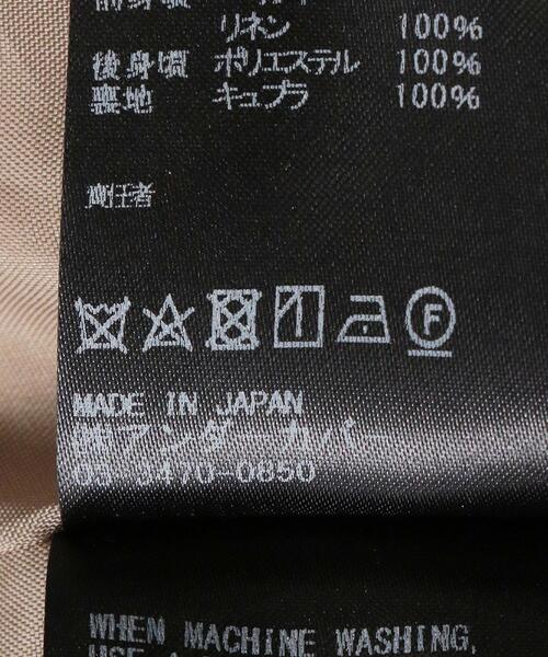 UNITED ARROWS（ユナイテッドアローズ）の「＜UNDERCOVER（アンダー 