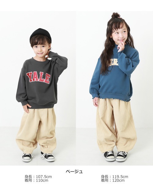 devirock（デビロック）の「コーデュロイヒザデルパンツ（その他パンツ・キッズ・グレー系その他/ライトブラウン/ベージュ・130cm/140cm/160cm/120cm/150cm/100cm/110cm）」の7枚目の写真