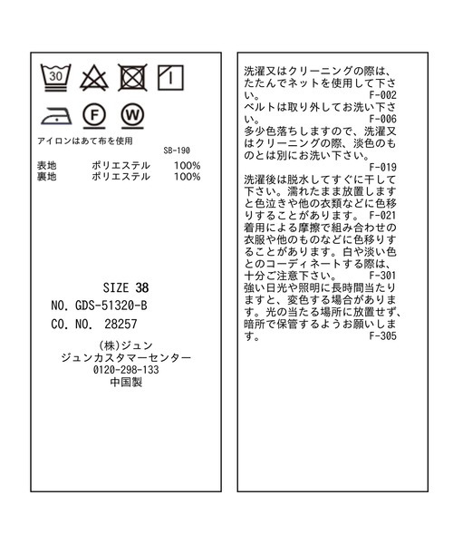 ROPE' PICNIC(ロペピクニック)の「【CHELSEA×ROPE' PICNIC】ワイドパンツ(その他パンツ・レディース・ピンク/グリーン/オレンジ系その他・40/38)」の16枚目の写真