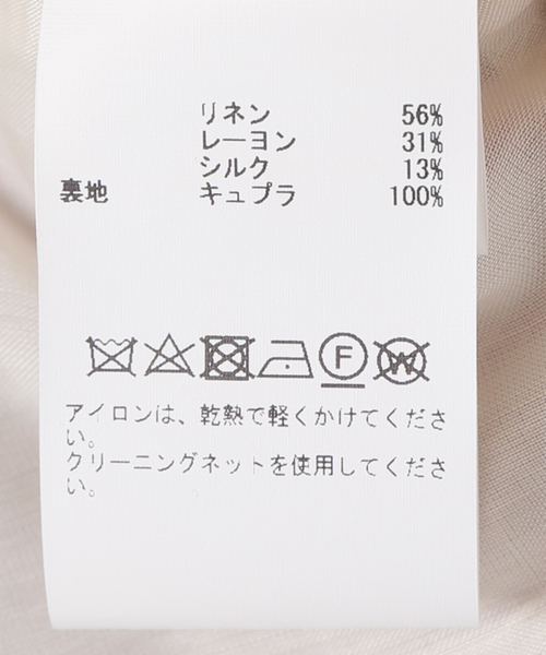 IENA(イエナ)の「【CURRENTAGE/カレンテージ】ストライプスカート(スカート・レディース・ブラウン・38)」の15枚目の写真