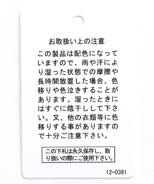LEPSIM(レプシィム)の「マタニティ/チェッカージャガードカットスカート 294491(マタニティウェア/グッズ・レディース・ブラウン/ブラック・FREE)」の5枚目の写真
