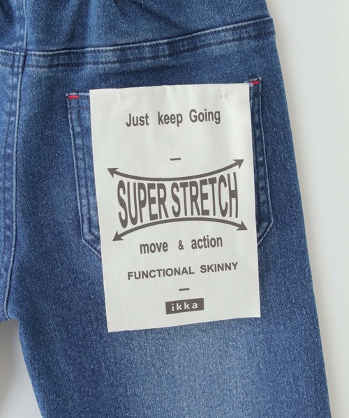 ikka(イッカ)の「【キッズ】スーパーストレッチパンツ(100~160cm)(デニムパンツ・キッズ・チャコールグレー/ネイビー・130/140/150/120/100/110/160)」の8枚目の写真