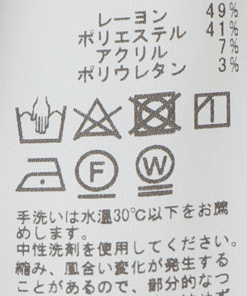 未使用タグ付き【ジャーナルスタンダード】ウールライクミデイスカート38 未使用タグ付きウールライクミデイスカート38完売