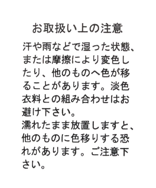 niko and...（ニコアンド）の「オリジナル差し込みトングサンダル（サンダル・レディース・その他1/ブラック/アイボリー/ピンク・SMALL/MEDIUM/LARGE）」の16枚目の写真