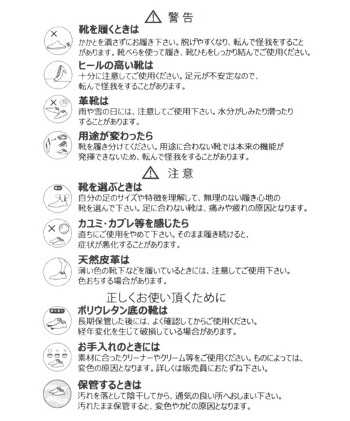 niko and...（ニコアンド）の「オリジナル差し込みトングサンダル（サンダル・レディース・その他1/ブラック/アイボリー/ピンク・SMALL/MEDIUM/LARGE）」の18枚目の写真