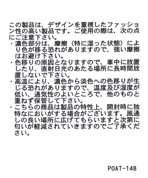 GLOBAL WORK(グローバルワーク)の「URBAN CARRY ボディバック/182167(ボディバッグ/ウエストポーチ・メンズ・チャコールグレー/その他/ブラック・FREE)」の16枚目の写真