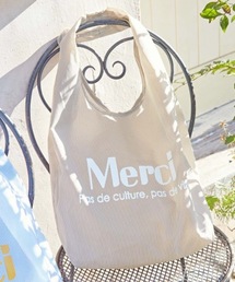 【欧州航路】Merci ストライプエコバッグ