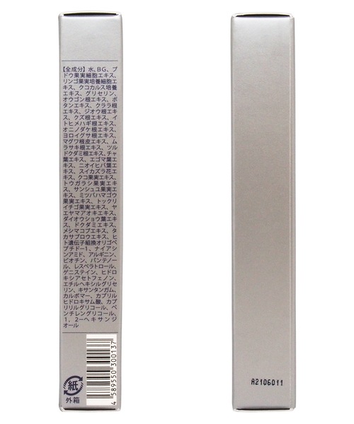 Beauty Connect（ビューティーコネクト）の「NUNSSUP JARA（ヌンソップ ジャラ）　アイラッシュセラム（まつ毛美容液）（まつ毛/アイケア・レディース・その他・FREE）」の9枚目の写真