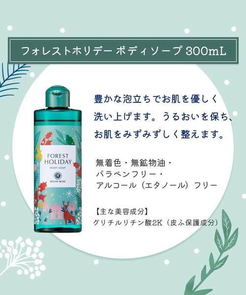 ハウス オブ ローゼ（ハウス オブ ローゼ）の「ハウスオブローゼ