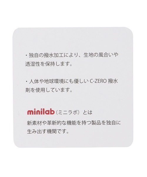 minimal（ミニマル）の「【撥水】ボーダー長袖Ｔシャツ（Tシャツ/カットソー・キッズ・ホワイト/イエロー/ネイビー/サックスブルー・100cm/115cm/155cm/90cm/135cm）」の8枚目の写真