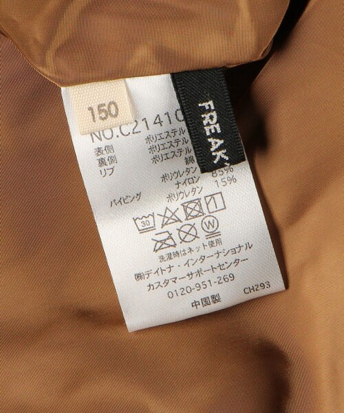 FREAK'S STORE（フリークスストア）の「限定展開 KIDS 2WAY フリース リバーシブルブルゾン / キッズ / 子供服（ブルゾン・キッズ・ベージュ/オリーブ/ブラック・120/130/150/140/110）」の12枚目の写真