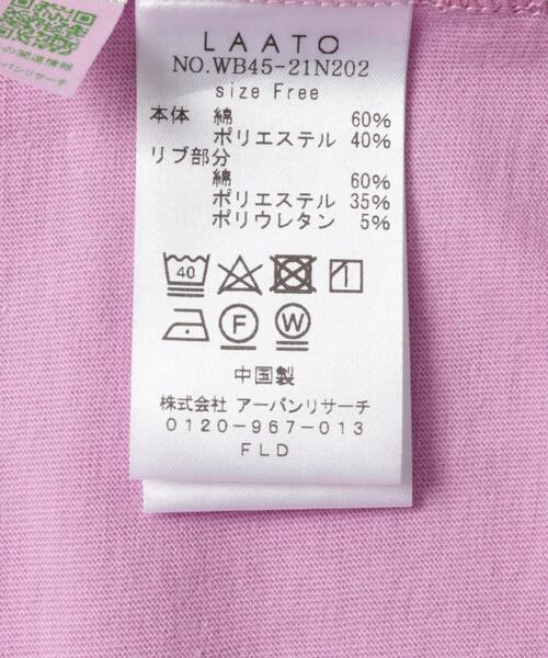 LAATO（ラート）の「gather no sleeve tee（Tシャツ/カットソー・レディース・ブラック/アイボリー/ピンク・FREE）」の11枚目の写真