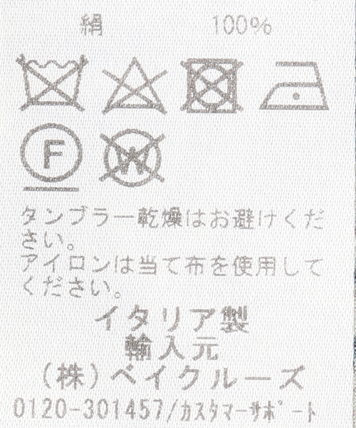 Pierre-Louis Mascia（ピエール・ルイ・マシア）の「PIERRE LOUIS MASCIA （ピエールルイマーシャ） Scarf 511084/ 511081（ストール/ショール・レディース・A/ネイビー・FREE）」の12枚目の写真