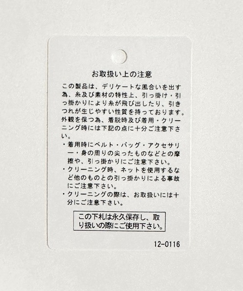 niko and（ニコアンド）の「FINEリネンツイルジャンパースカート