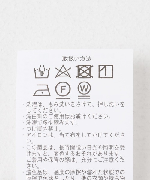 ITEMS URBANRESEARCH（アイテムズ アーバンリサーチ）の「メッシュニット クルーネック 半袖Tops（ニット/セーター・メンズ・ブラック/ホワイト・MEDIUM/LARGE）」の20枚目の写真