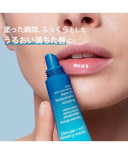 CLARINS（クラランス）の「イドラ エッセンシャル モイスチャー リップ バーム N（口紅/リップティント/グロス・レディース・イドラエッセンシャルモイスチャーリップバームN・FREE）」の5枚目の写真