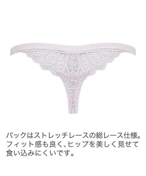 公式通販サイト - ファッション 通販 セール】ジャスミンスタイルタンガ24A2 ブラデリス（ショーツ 下着・アンダーウェア