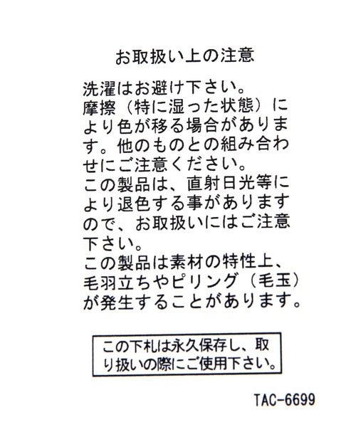 niko and...（ニコアンド）の「オリジナルニコロゴフリースナップサック（バックパック/リュック・レディース・ブルー/グレー/ホワイト・0）」の14枚目の写真