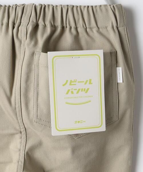 THE SHOP TK （ザ ショップ ティーケー ）の「【110-160】のびーるスキニー/洗濯機OK（その他パンツ・キッズ・ネイビー系1/ブラック/ナチュラル・11/12/13/14/15 /16）」の9枚目の写真