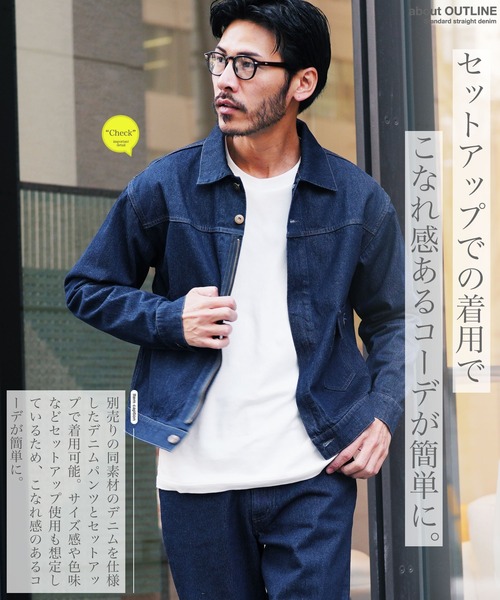 襟付きジップアップ ライトオンスデニムジャケット ブルゾン（デニム