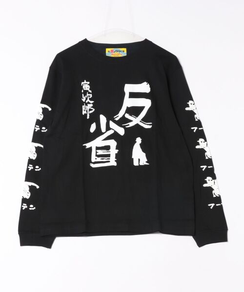 SAMURAI CORE（サムライコア）の「★SAMURAI CORE x 男はつらいよ★反省 Long TEE（Tシャツ/カットソー・メンズ・ホワイト/ブラック・MEDIUM/LARGE）」の2枚目の写真