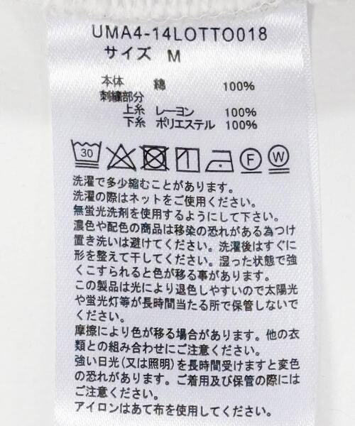 LOTTO（ロット）の「LOTTO　WINDMILL LOGO PANTS（その他パンツ・メンズ・グレー/ブラック/ネイビー・MEDIUM/LARGE/X-LARGE）」の8枚目の写真