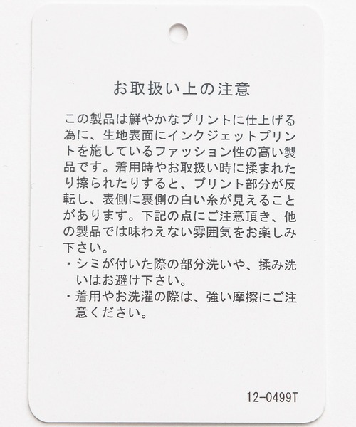 HARE（ハレ）の「【WEB限定】マルチマテリアルパターンシャツSS(HARE)（シャツ/ブラウス・メンズ・ホワイト系その他/ブルー系その他/グリーン系その他/ブラック系その他/ブラック系その他2・MEDIUM/SMALL/LARGE）」の15枚目の写真