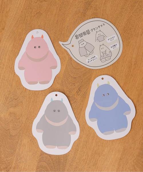 Furry モンスター 3way ブランケット（ブランケット）｜Monocoro toppi