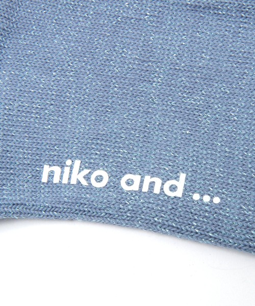 niko and...(ニコアンド)の「オリジナルラメロングルーズソックス(ソックス/靴下・レディース・ブラック/グレー/ブラウン/ベージュ・0)」の21枚目の写真