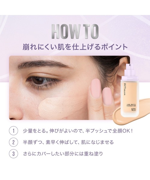 MAYBELLINE NEW YORK(メイベリンニューヨーク)の「【ZOZO限定】メイベリン SPステイ ルミマット リキッド ファンデーション サシェ付 限定セット(ファンデーション・レディース・N30/W30/N01 ベージュ/C20/N10/C05 ベージュ/N20/W20・FREE)」の22枚目の写真