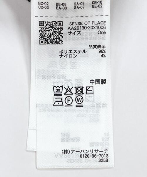 SENSE OF PLACE by URBAN RESEARCH（センスオブプレイスバイアーバンリサーチ）の「『洗濯可』ミドルゲージチュニックベスト（ベスト・レディース・ベージュ/ブラック/アイボリー・ONE）」の15枚目の写真