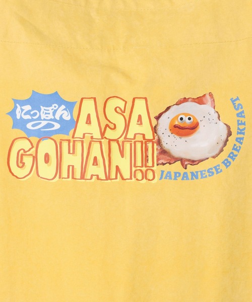 niko and...（ニコアンド）の「【にっぽんのASAGOHAN】エプロン（エプロン・レディース・イエロー・0）」の9枚目の写真