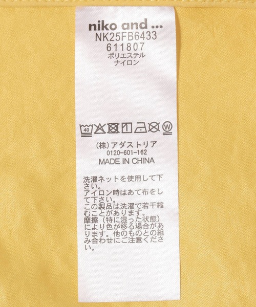 niko and...（ニコアンド）の「【にっぽんのASAGOHAN】エプロン（エプロン・レディース・イエロー・0）」の3枚目の写真