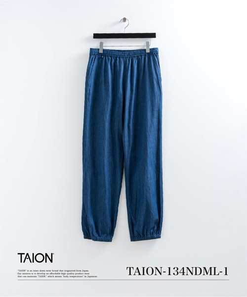 TAION(タイオン)の「【TAION(タイオン)】〈ユニセックス〉ノンダウン ミリタリー イージーパンツ(その他パンツ・メンズ・ライトインディゴブルー/ダークグリーン系/ダークネイビー/ダークオリーブ/ブラック/インディゴブルー・L/M/2XL/XL/S/3XL)」の2枚目の写真