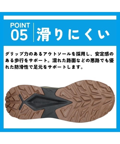 CEDAR CREST(セダークレスト )の「【CEDAR CREST】スパットシューズ(スニーカータイプ)防水 透湿 手を使わずに履ける Warthog(スニーカー・メンズ・カーキ/ブラック・29.0cm/28.0cm/26.5cm/26.0cm/25.5cm/25.0cm/27.5cm/27.0cm)」の22枚目の写真