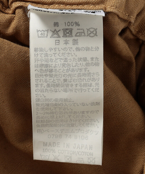 FREAK'S STORE(フリークスストア)の「Orslow/オアスロウ FRENCH WORK PANTS (UNISEX)/フレンチワークパンツ(ユニセックス)(チノパンツ・レディース・ベージュ・0/1)」の10枚目の写真
