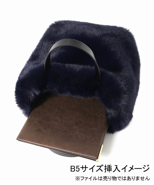 JOURNAL STANDARD relume(ジャーナルスタンダード レリューム)の「《WEB限定追加》relumeファーバッグ(ハンドバッグ・レディース・ネイビー/チャコールグレー/ベージュ・FREE)」の22枚目の写真