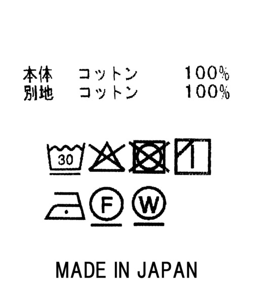Gready Brilliant(グレディブリリアン)の「チノサイドライントラウザー(その他パンツ・レディース・ネイビー/ベージュ・2)」の11枚目の写真