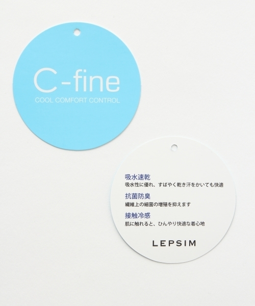 LEPSIM(レプシィム)の「CFソデロールBIGTSS 746774(Tシャツ/カットソー・レディース・ブラウン/オフホワイト/ブラック/サックスブルー/ブラウン系その他/ホワイト/ブラック系その他・FREE)」の19枚目の写真