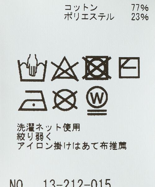 UNITED ARROWS & SONS(ユナイテッドアローズアンドサンズ)の「Coohem(コーヘン)SUMMER KNIT PULLOVER(ニット/セーター・メンズ・ホワイト・MEDIUM/LARGE)」の5枚目の写真