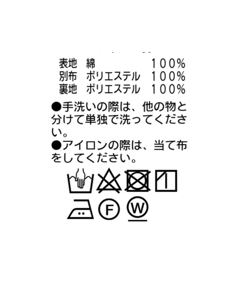 RIVE DROITE（リヴドロワ）の「ワイルドガーデンタックマキシスカート（スカート・レディース・ピンク/グリーン・38/36）」の17枚目の写真
