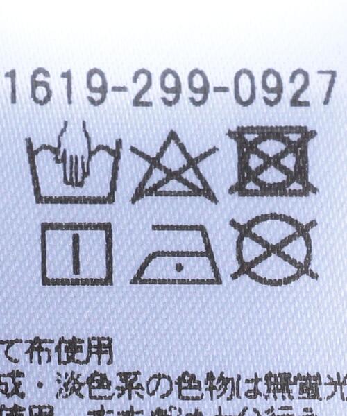 H BEAUTY&YOUTH UNITED ARROWS（エイチビューティーアンドユース