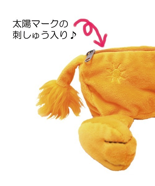 nici（ニキ）の「nici/フィギュアポーチ サニーライオン（おもちゃ・レディース・オレンジ・ONE SIZE）」の7枚目の写真