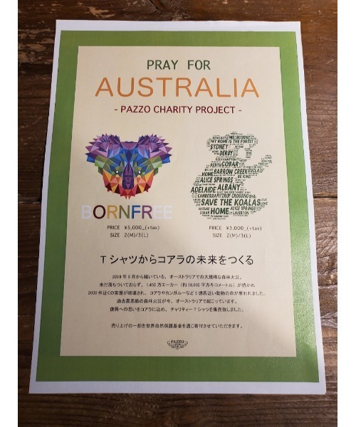 Request(リクエスト)の「【Request】 転写プリント クルーネック Tシャツ(Tシャツ/カットソー・メンズ・ブラック/ホワイト系その他・3/2)」の9枚目の写真