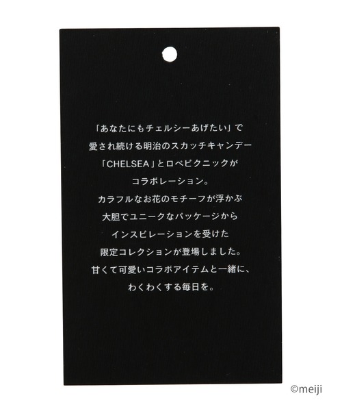 ROPE' PICNIC（ロペピクニック）の「【CHELSEA×ROPE' PICNIC】ポーチ付きフラワークリアバッグ（ショルダーバッグ・レディース・グリーン/オレンジ系その他・FREE）」の22枚目の写真