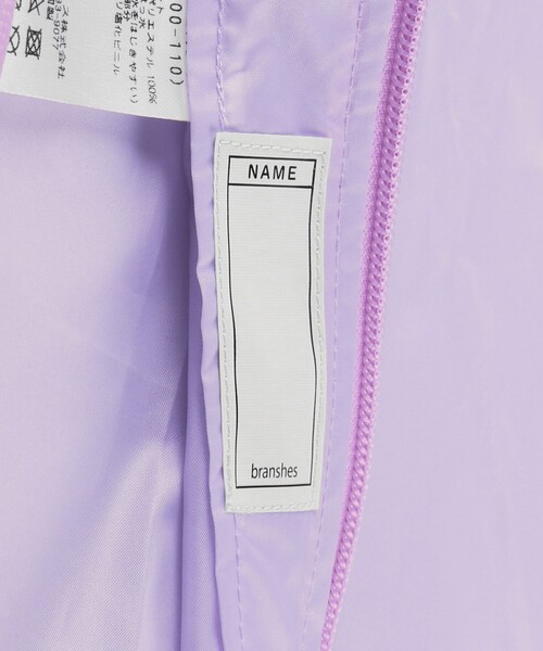 BRANSHES(ブランシェス)の「【撥水】配色レインコート(レインコート/ポンチョ・キッズ・ラベンダー・M/S/L)」の10枚目の写真